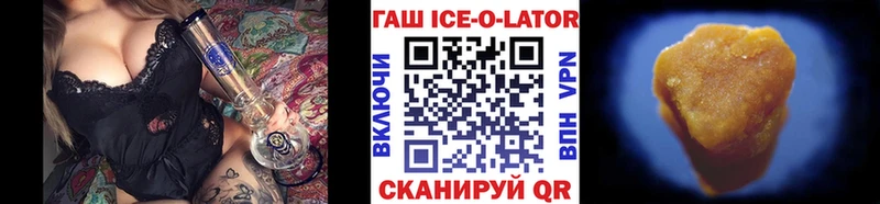 Как найти закладки Кукмор Кокаин  Каннабис  МЕФ  ГАШИШ 