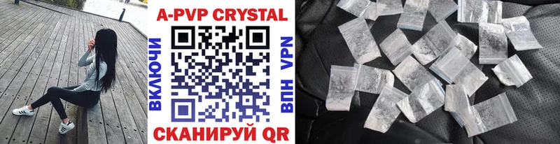 А ПВП VHQ  Кукмор 