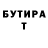 Кетамин VHQ Ilya Ivanchenko