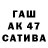 Амфетамин Розовый dedywka 228