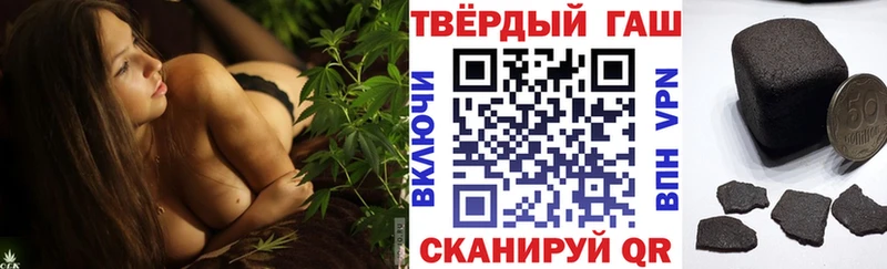 Гашиш ice o lator  Кукмор 