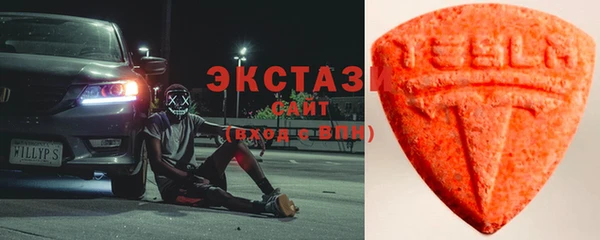 прущие крисы Армянск