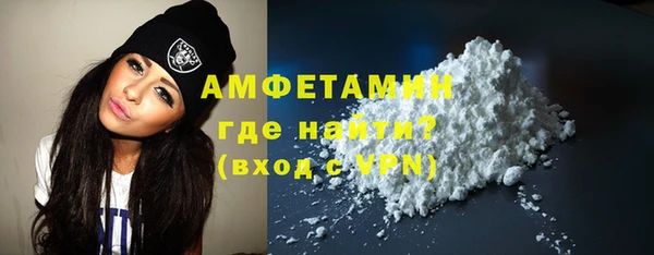 прущие крисы Армянск