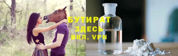 прущие крисы Армянск