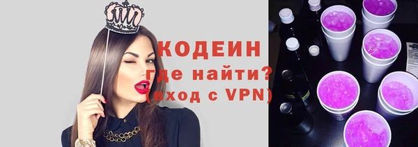 прущие крисы Армянск