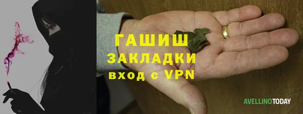 прущие крисы Армянск