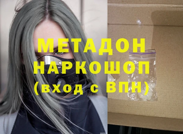 прущие крисы Армянск
