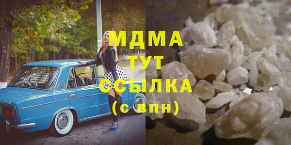 каннабис Аркадак