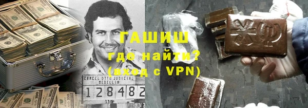 прущие крисы Армянск
