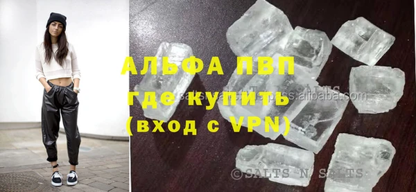 прущие крисы Армянск