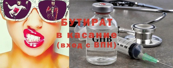 прущие крисы Армянск