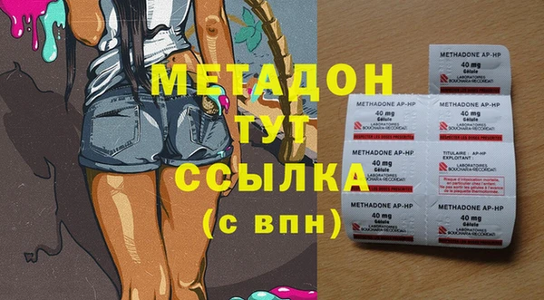 каннабис Аркадак