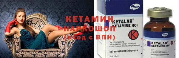прущие крисы Армянск