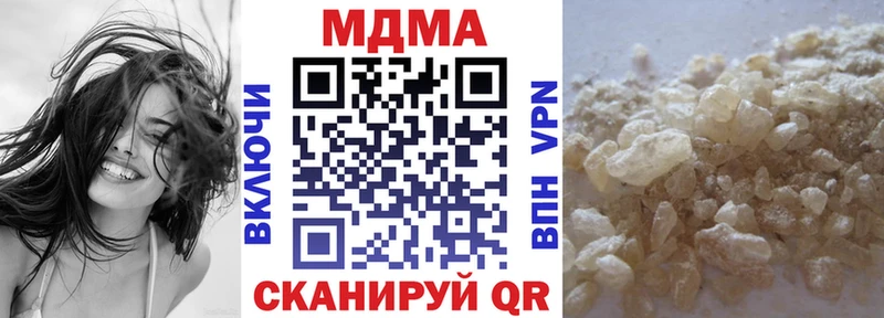 OMG ссылки Кукмор MDMA VHQ