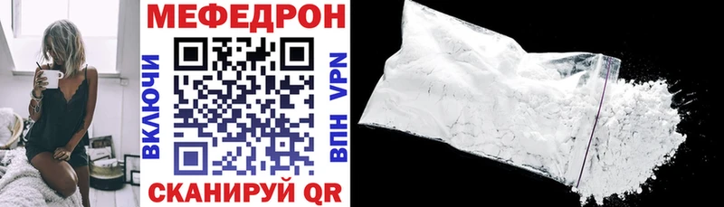 МЕФ VHQ купить цена ОМГ ОМГ ССЫЛКА Кукмор
